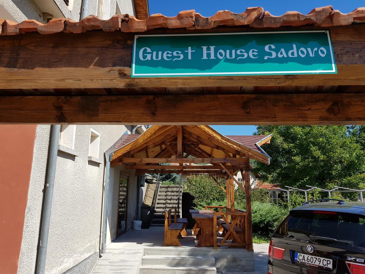 Къща За Гости Садово Guest House Sadovo Sadovo  Exterior photo